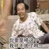 娱乐吃瓜群头像男,揭秘男明星们的幕后生活
