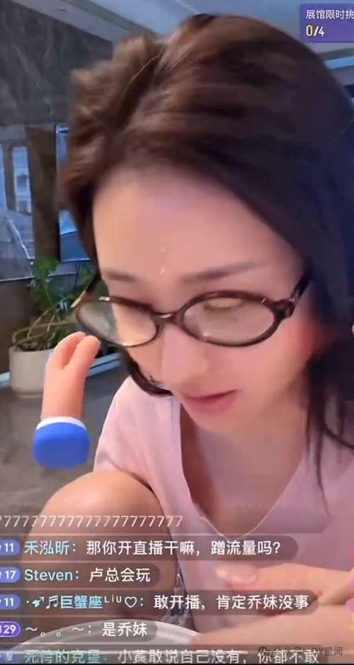 娱乐八卦吃瓜正在直播,娱乐圈最新八卦大揭秘，吃瓜群众狂欢时刻！